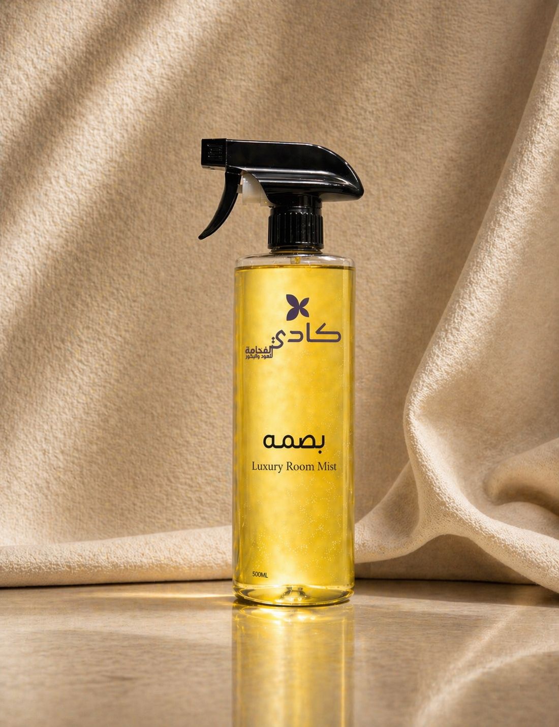 Basmah spray
