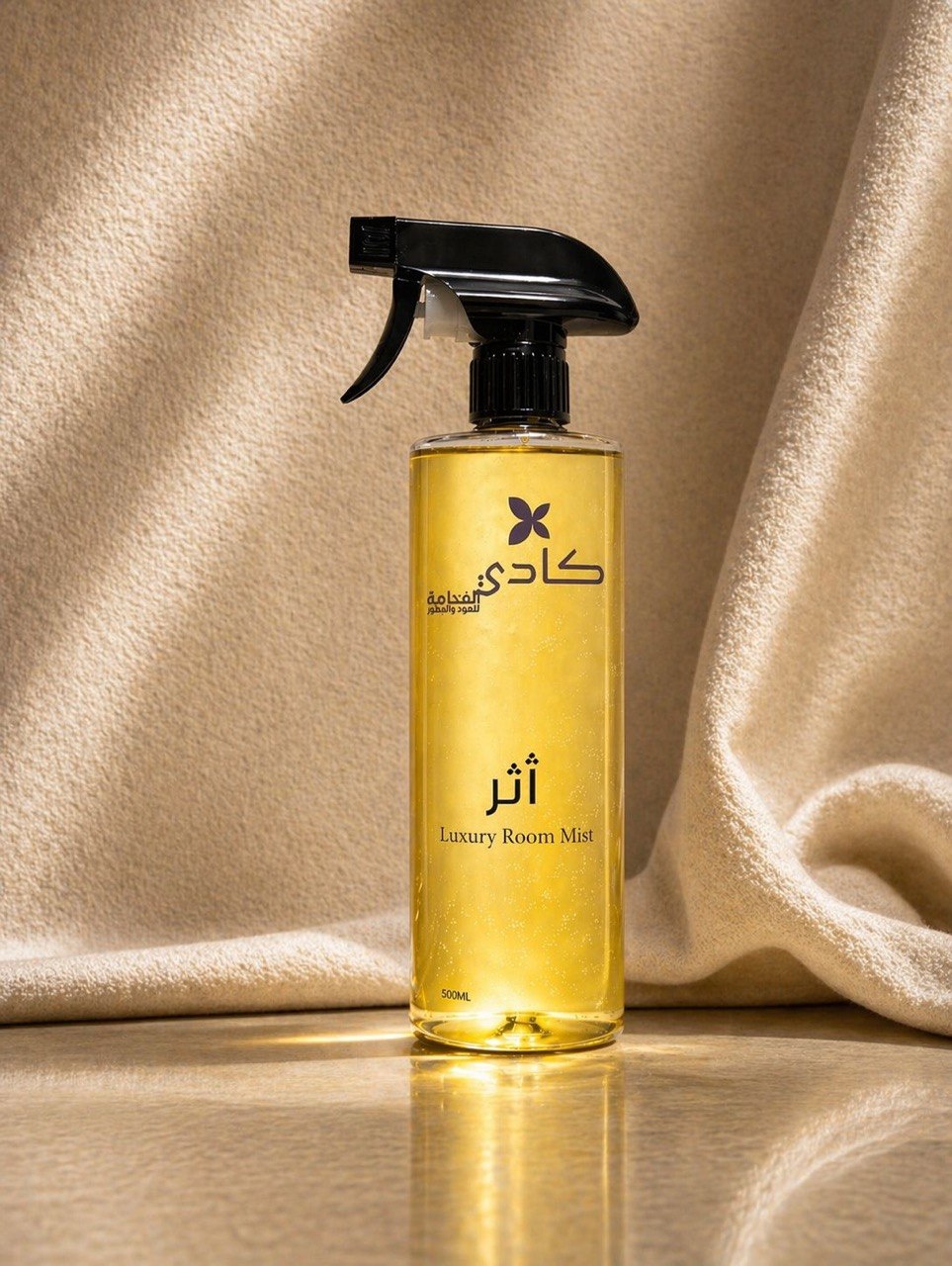 Athar spray